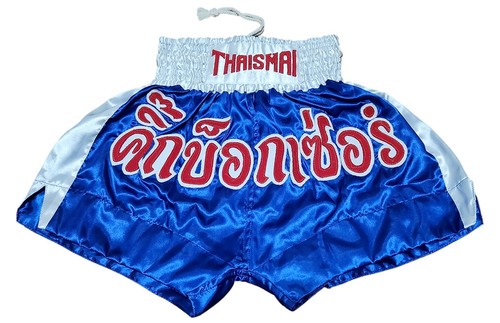 Costume kickboxer kickboxing - costume,