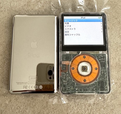 Apple ipod classic - ipod, 5a