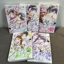 Museru Kurai no Ai wo Ageru