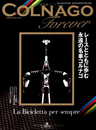 Used colnago forever book - used,