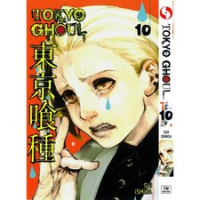 Tokyo Ghoul Vol.1-14 per
