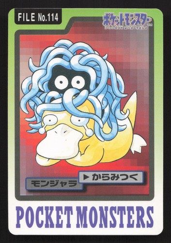 Tangela 114 bandai carddass - n.,