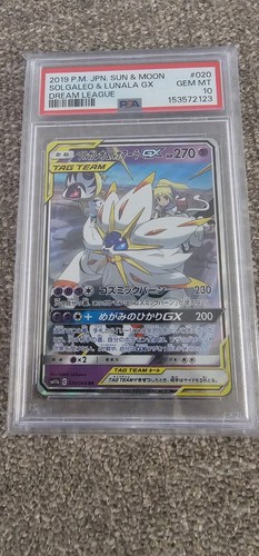 Solgaleo lunala psa 10 - gx,