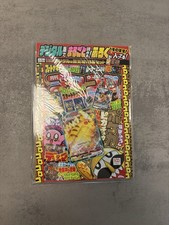 Pikachu VMax Coro Coro 2022