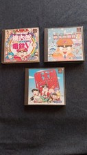 LOTTO 3 GIOCHI MOMOTAROU