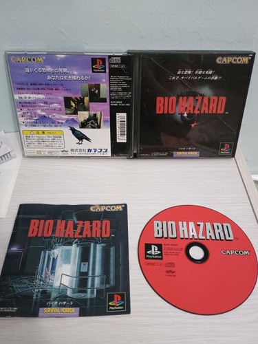 Biohazard ps1 play station - biohazard-ps1-play, station-jap