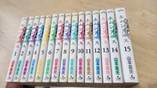 Homunculus Vol.1-15 Set