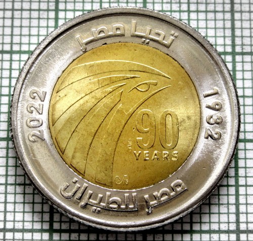 Egypt 2022 1443 - ah, 1