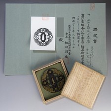 Tsuba ottone intarsiato stile Yoshiro con scatola certificato Edo articolo antico