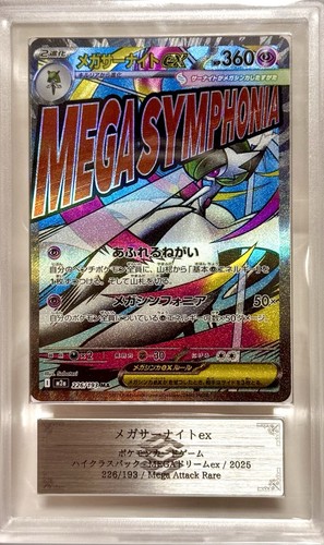 Pokemon mega gardevoir - gardevoir, ex