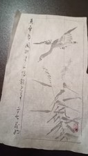 ANTICO DISEGNO GIAPPONESE IN CHINA SU CARTA DI RISO. MEIJI ERA. PAPERA IN VOLO 