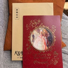 Versailles no Bara Movie