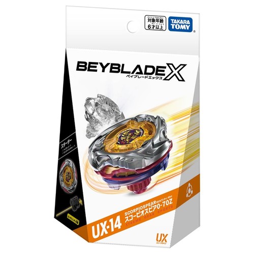 Beyblade scorpio spear - beyblade,