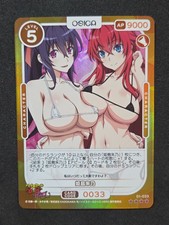 2024 OSICA Highschool DxD