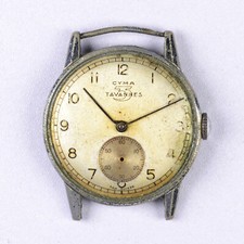 CYMA Tavannes Orologio Uomo / Da riparare to repair