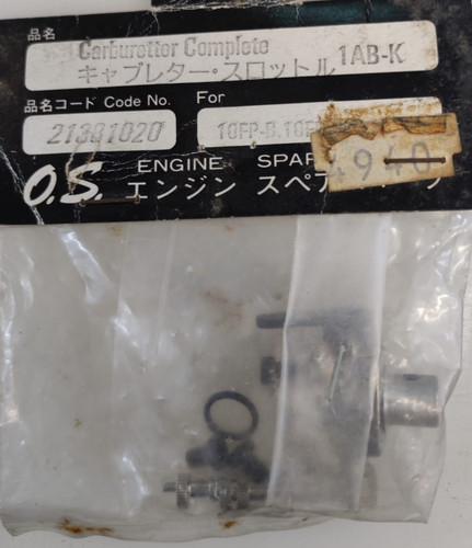 Vintage engines 21381020 - vintage, o.s.