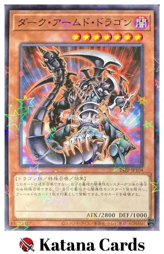 Carte yugioh drago armato - yugioh, |