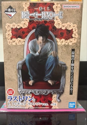 Nuovo death note ichiban kuji - note,