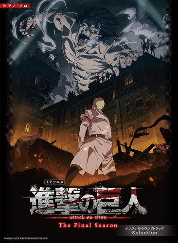 Piano solo anime attack on - anime,
