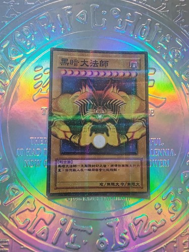 Carte fanart exodia - yu-gi-oh,