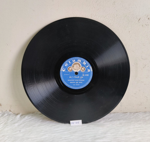 Vintage gujarati devotional - vintage,