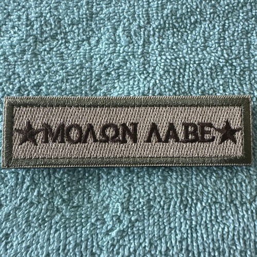 Molon labe come and take - come,