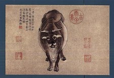 CHINA - CINA POPOLARE  - Cart. Post. - Pittura cinese su cartolina - Bull