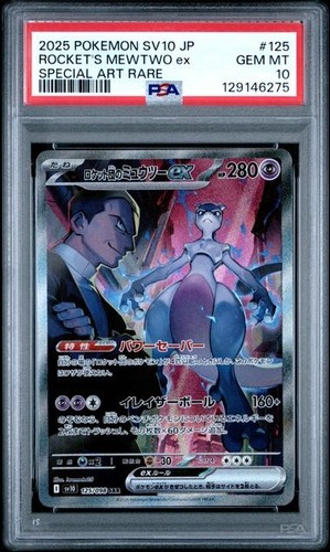 Psa rocket mewtwo - psa,