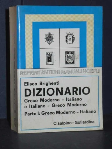 Brighenti dizionario greco - brighenti-,