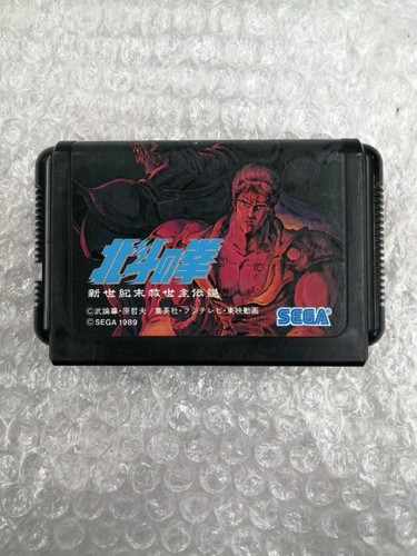 Mega drive software - mega,