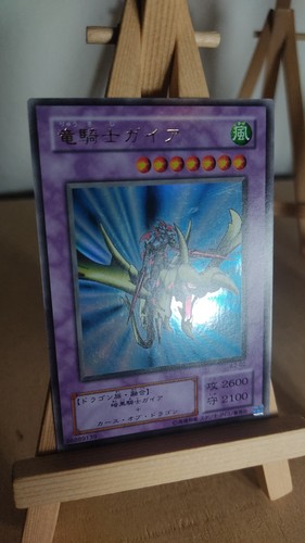 Gaia the dragon - gaia, champion