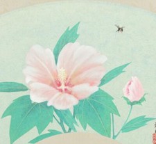 QUADRO GIAPPONESE PERGAMENA DA