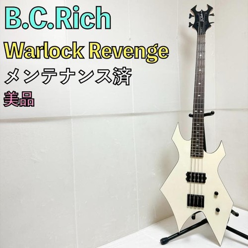 Rich warlock revenge white - revenge,