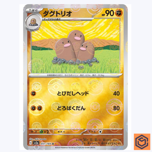 Carta pokemon dugtrio - carta,