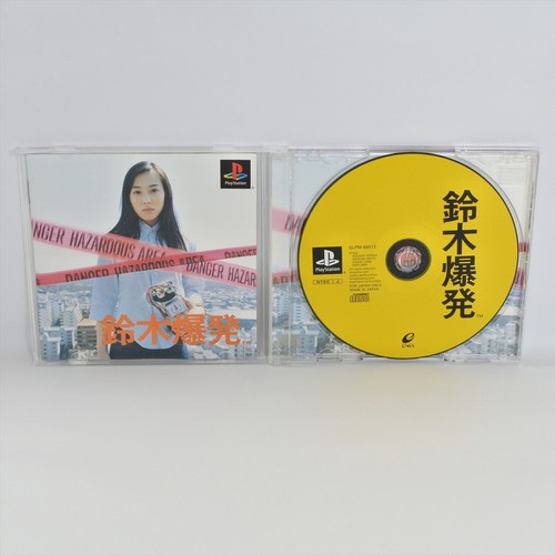 Suzuki bakuhatsu ps1 - bakuhatsu,