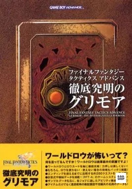 Final fantasy tactics advance - final,