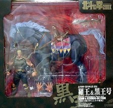 Hokuto no Ken 200X Raoh &