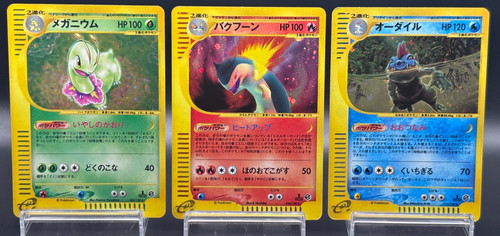 Meganium typhlosion feraligatr - typhlosion,