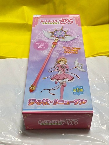 Card captor sakura - captor,