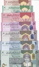 Oman Set 7 Pezzi 100 Baisa 1/2