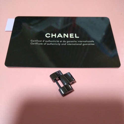 Chanel originale link - 1,