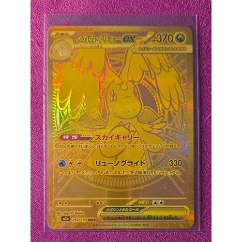 Pokemon gioco carte - di,