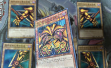 YuGiOh Exodia the Forbidden