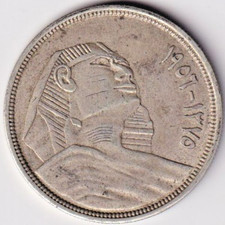 MONETA EGIZIANA - 1957 - 10