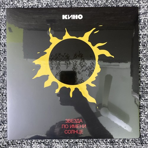 Kino кино lp sealed - /,