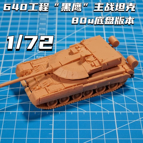 Kit modellino telaio 80u - , carro