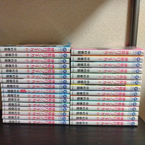 Junjou romantica vol set - junjou,