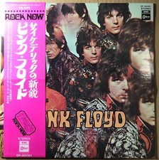 RED VINYL / PINK FLOYD PIPER