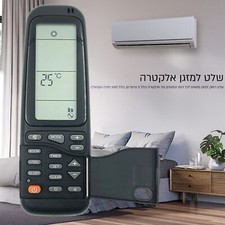 Telecomando originale RC-3 per