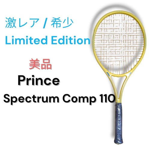 Ottimo prince spectrum comp - prince,